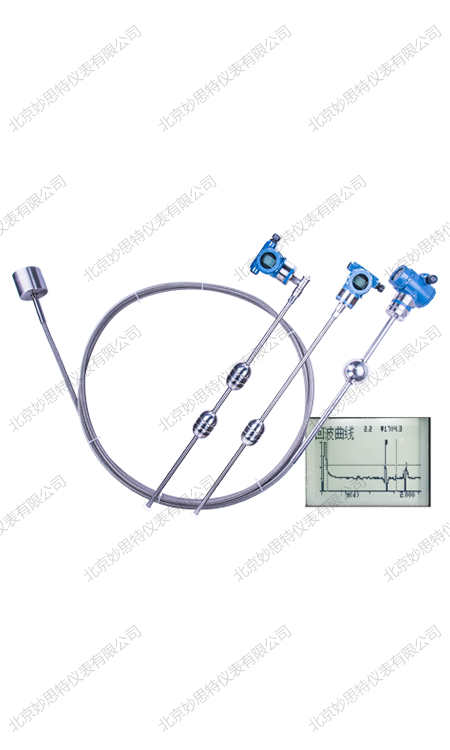 磁致伸縮液位計