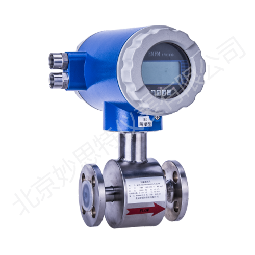 Electromagnetic Flowmeter