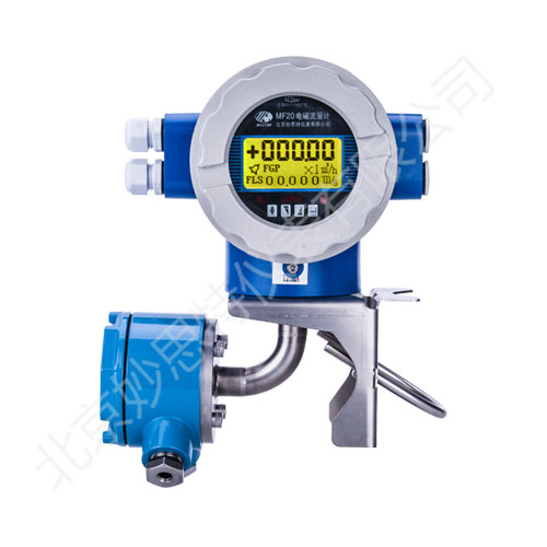 Electromagnetic Flowmeter